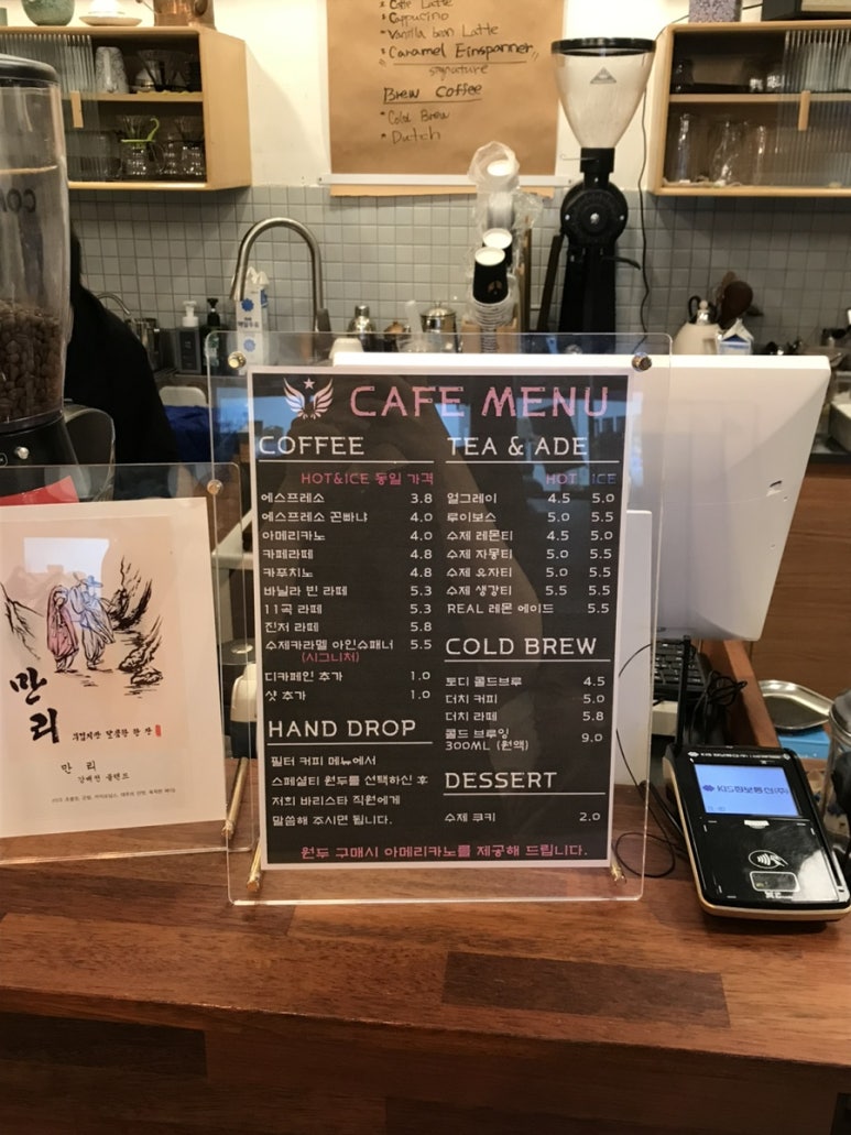 로스티드바이 이미지