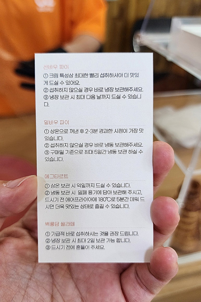 바우파이 이미지