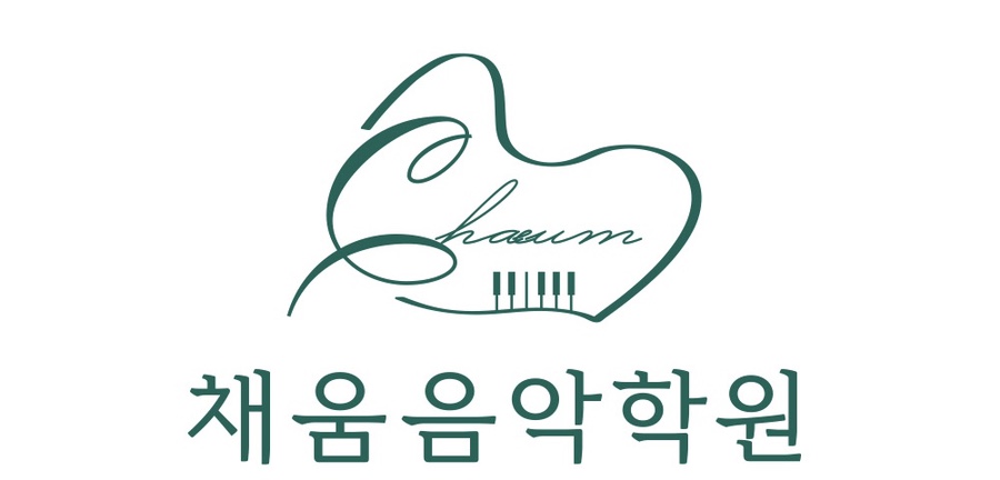 해바라기음악학원 이미지