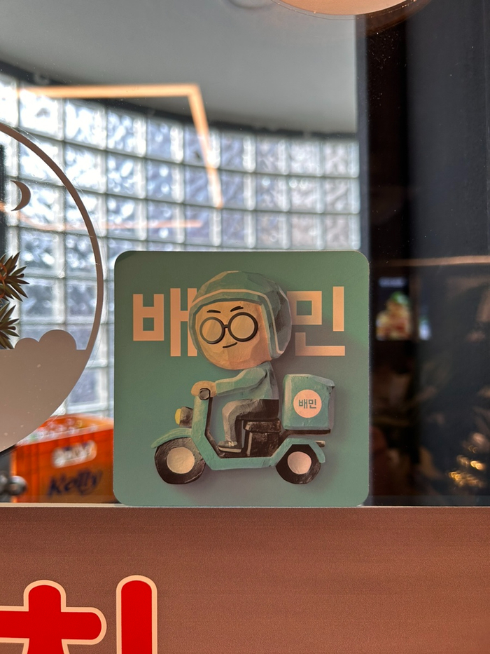 오로지양꼬치 이미지