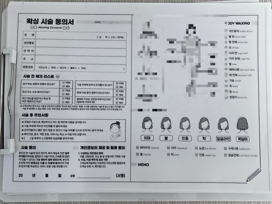 탁뷰티 이미지