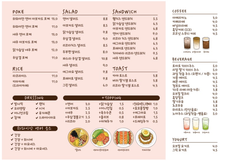 오브밀 이미지