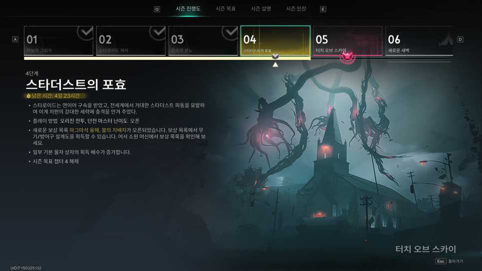 휴먼시스템 이미지
