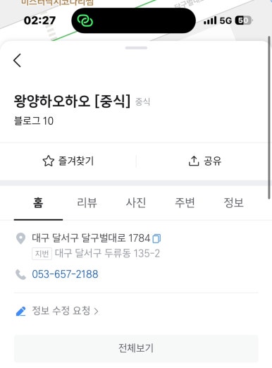 왕양하오하오 이미지