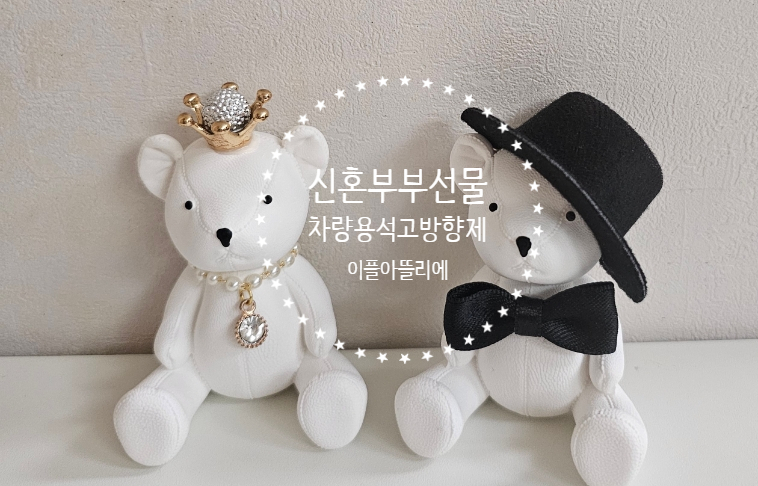 이플아뜰리에 이미지