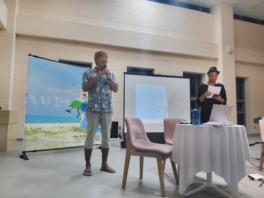 스킴밐스 이미지
