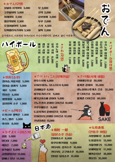 쿠시노아 이미지