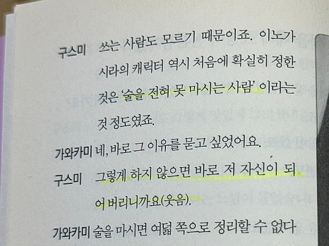 덕9 이미지