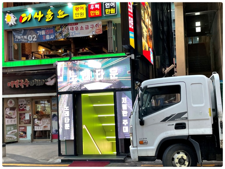 비뮤직타운 이미지