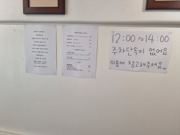 거북이경양식 이미지