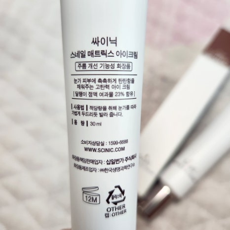 십일번가 주식회사 이미지