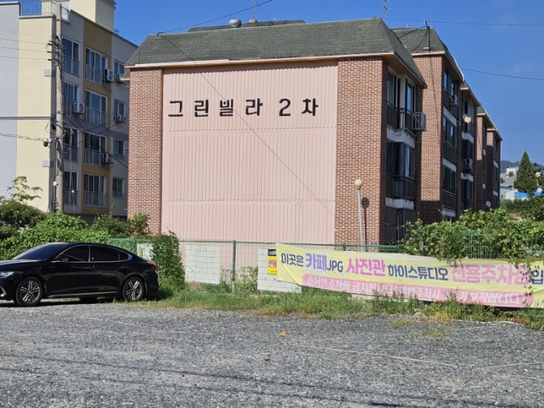 카페.제이피지 이미지