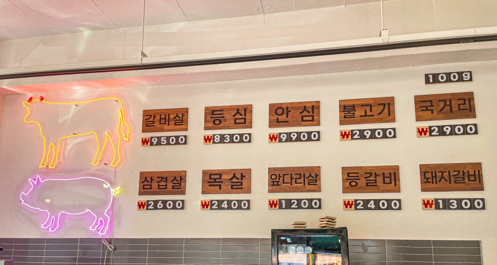 고기장터정육점 이미지