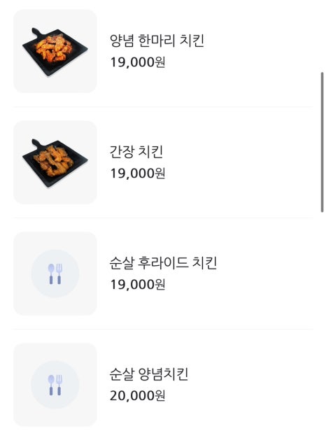 이태리치킨법환본점 이미지