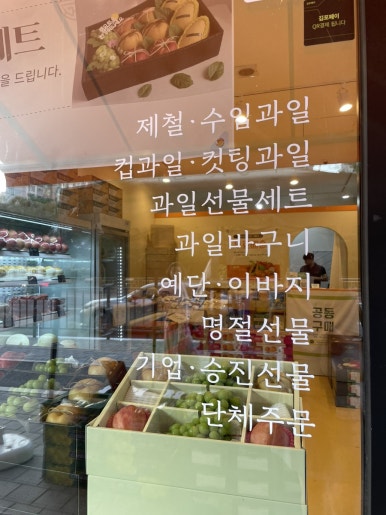 푸룻한세상 이미지