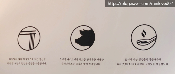 히노아지전주 이미지