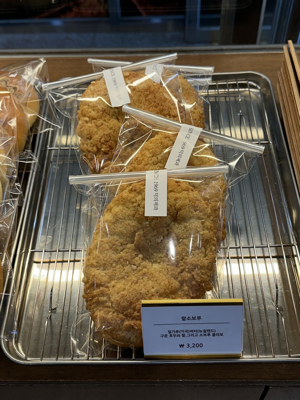 덕의제과 이미지