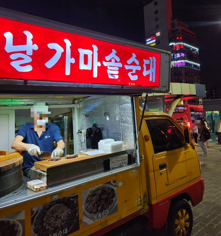 세나푸드 이미지