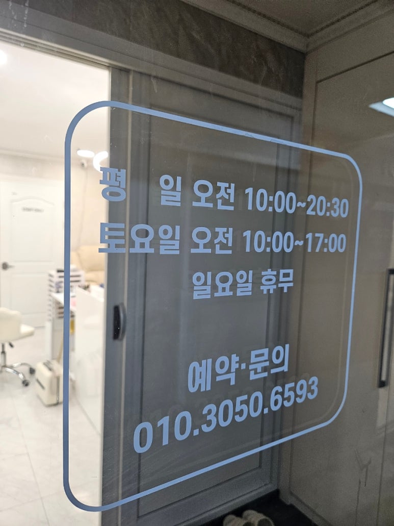 예쁘주뷰티 이미지