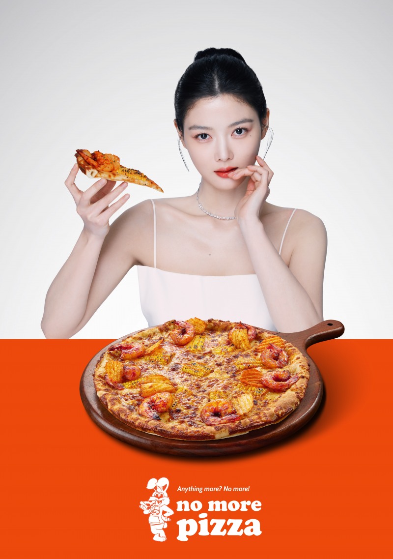 노모어피자 이미지