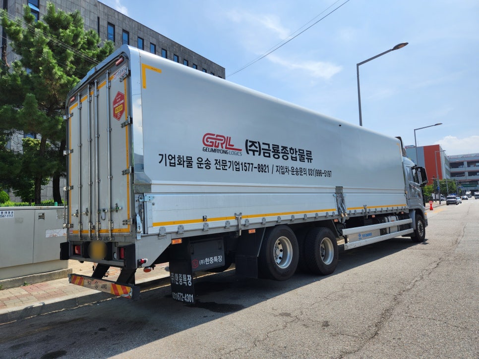 (주)전국종합물류 이미지