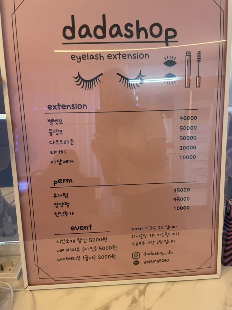 다다샵 이미지