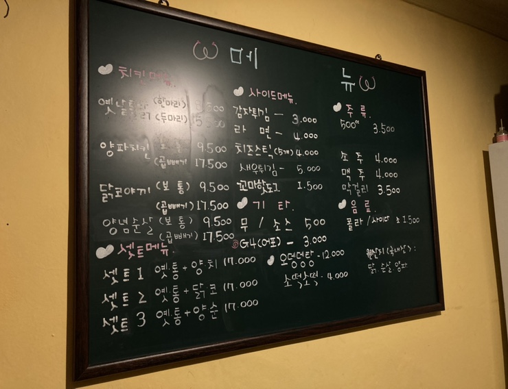 곱빼기통닭 이미지