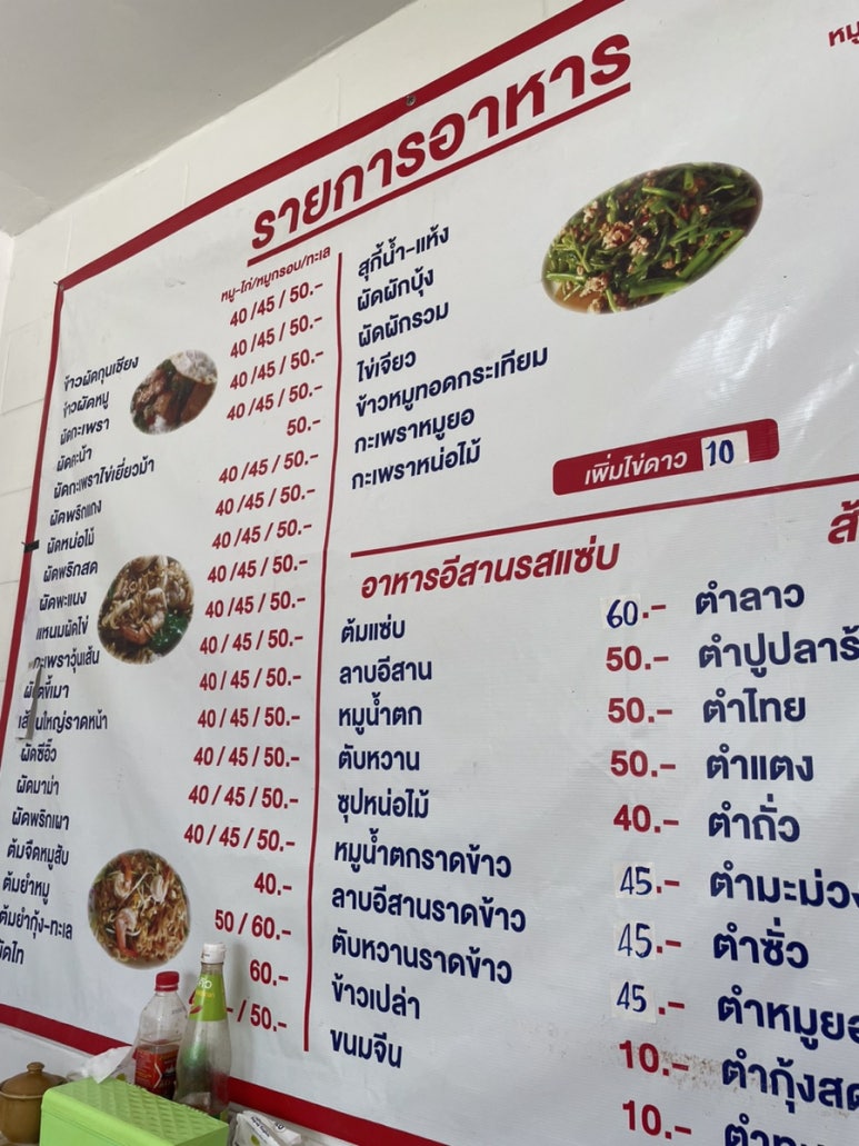 마틴스키친(martin's kitchen) 이미지