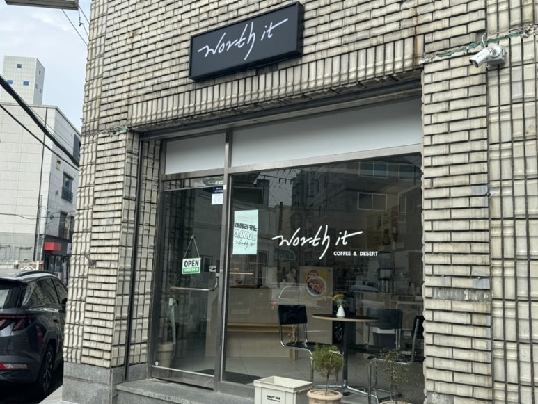 월스잇 이미지