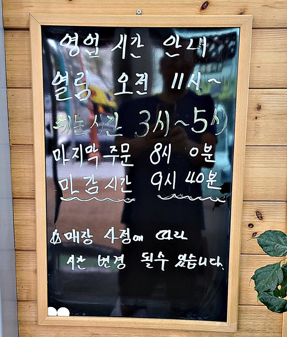 강릉춘천산골닭갈비앤막국수 이미지