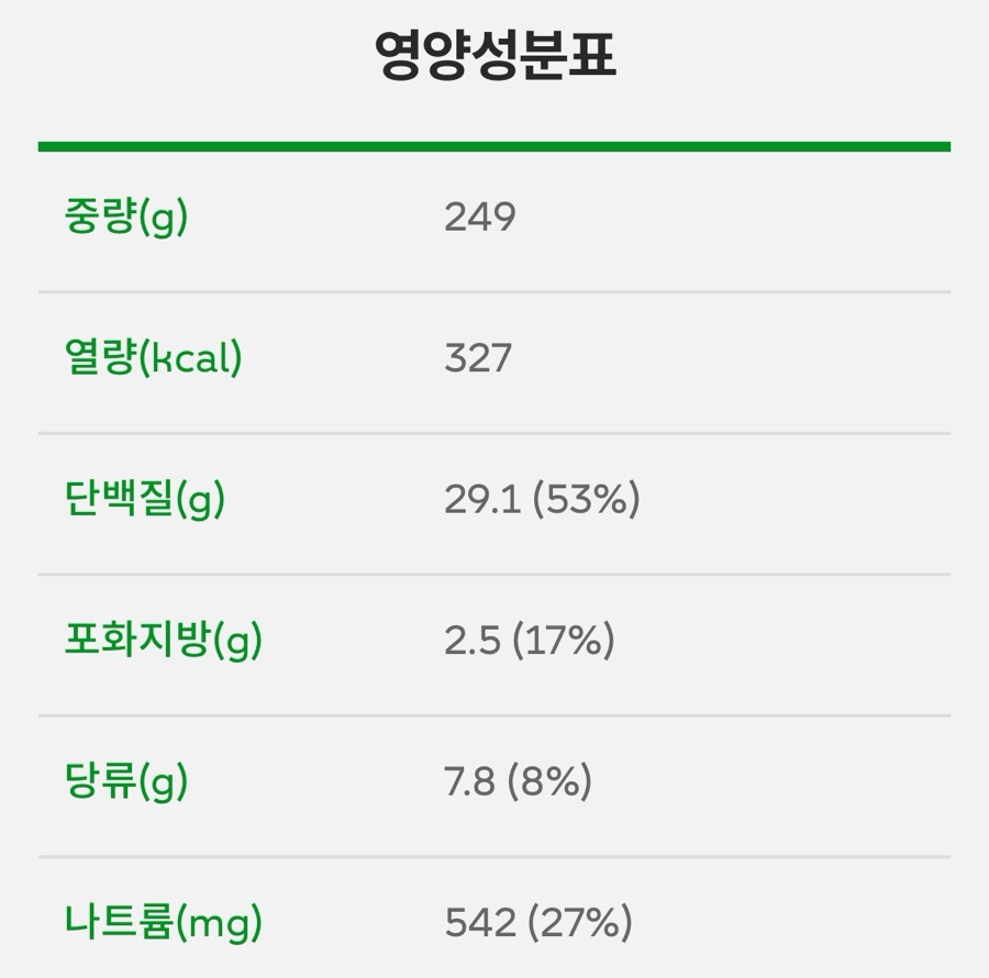에그2000 이미지