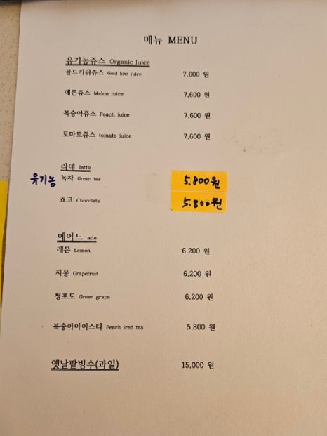 경주샤이닝 꽃길카페 이미지