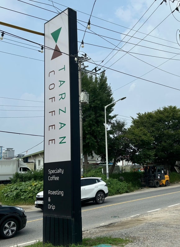 타잔커피 이미지
