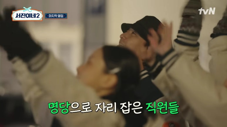 탄탄탄식당 이미지