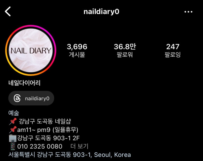 코코수 이미지