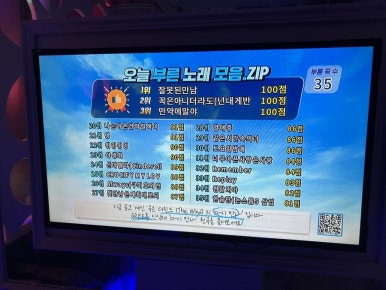 퀸스애비뉴노래연습장 이미지