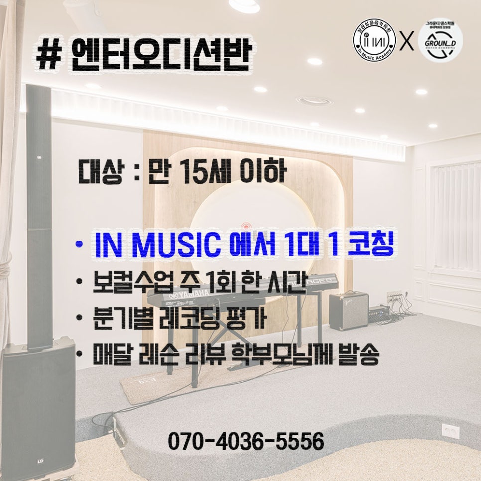 창원그라운디댄스학원 이미지