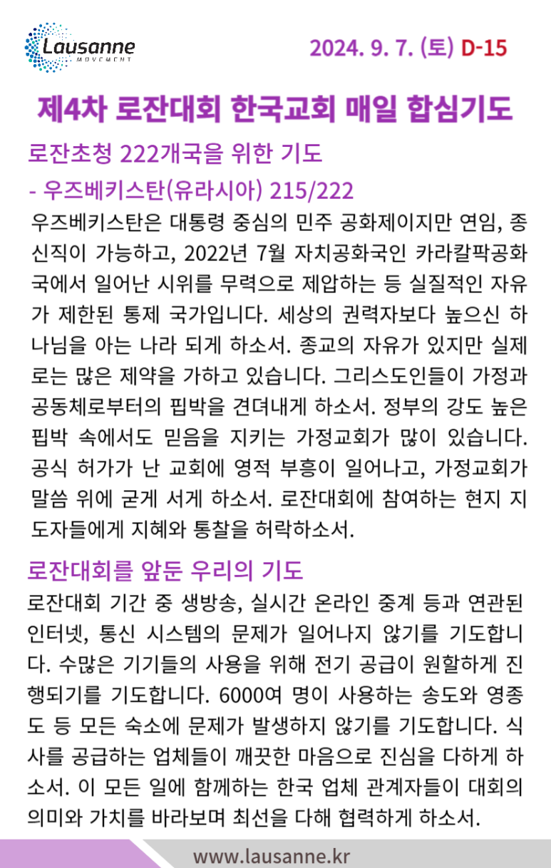 하늘곳간 이미지