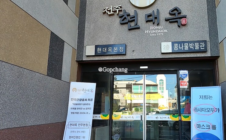 풍년포차구이 이미지