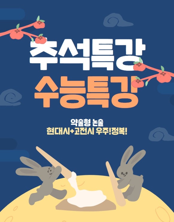 라온교육 이미지