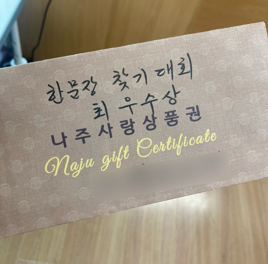 나주상업고등학교 이미지