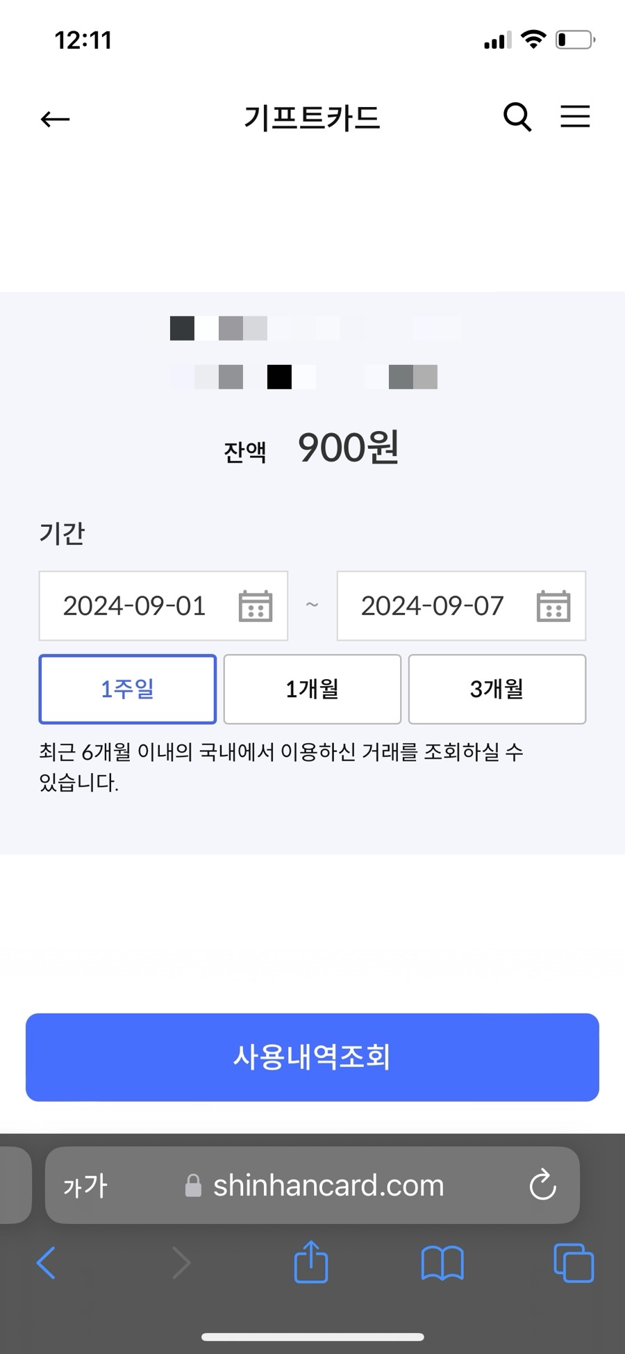 뚜레쥬르 강남자곡점 이미지