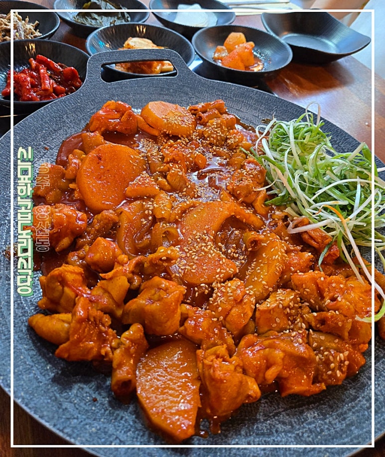 신묘한 곱도리식당 이미지
