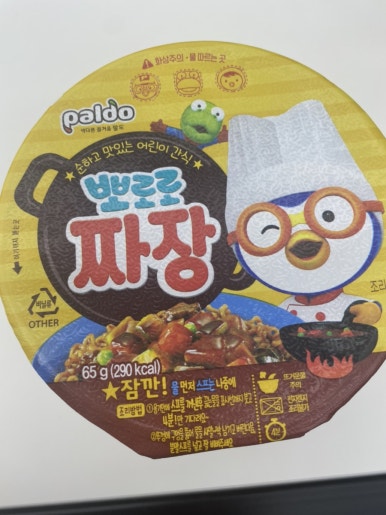 공감 키즈카페(둔포점) 이미지