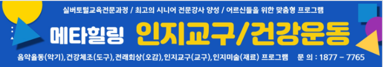 MYC이룸교육 이미지