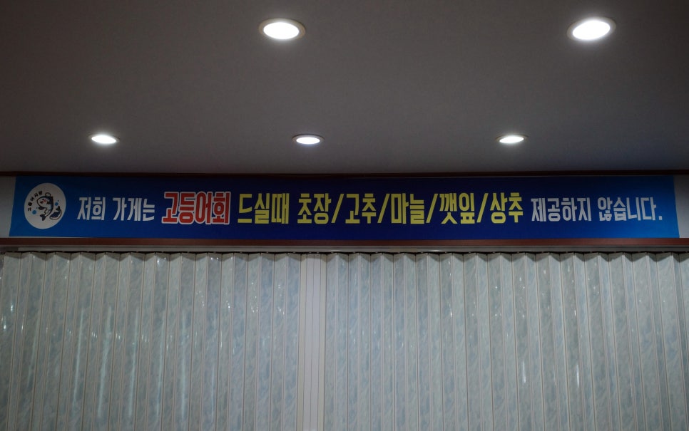 청주산고등어 이미지