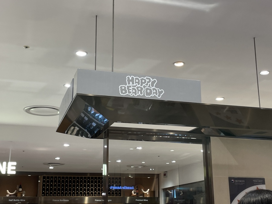 해피해피케이크 이미지
