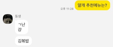 얄개김밥 이미지