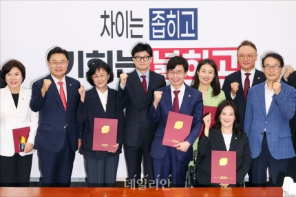 모여라 이미지