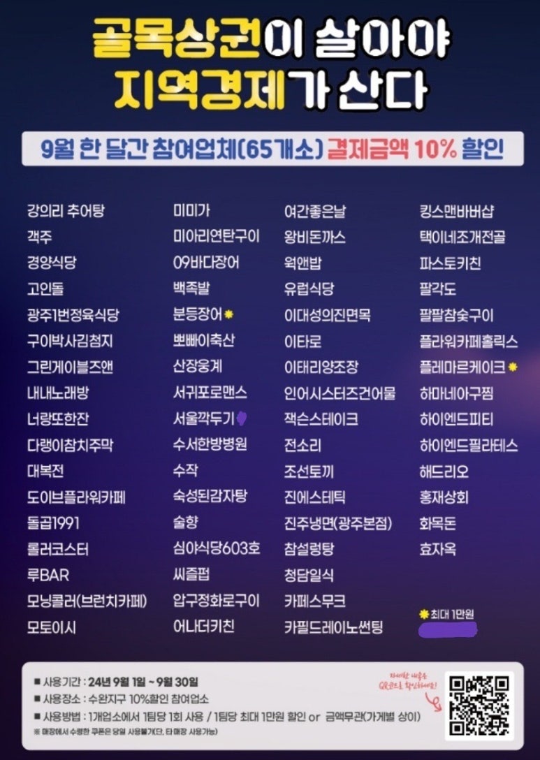 무크헤어샵 이미지